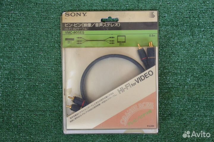 Sony A/V кабель в коробке из 1980-х, Япония