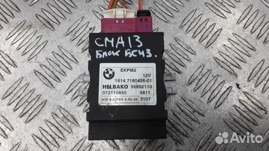 Блок управления тнвд BMW X5 E70 (CMA13W701)