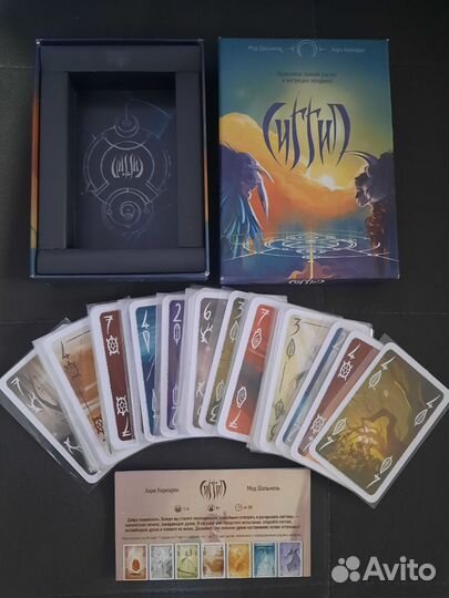 Сиггил настольная игра
