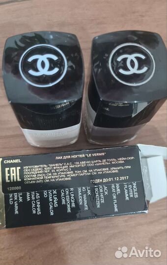 Лаки для ногтей chanel dior