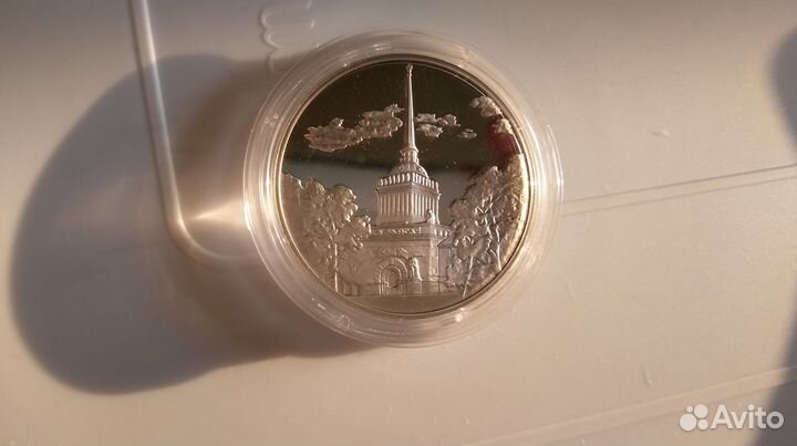 Серебряная монета