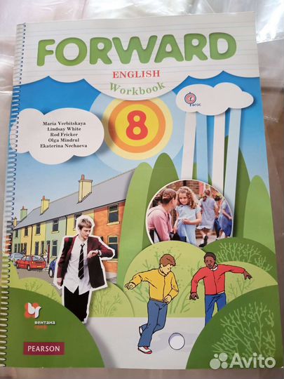 Рабочая тетрадь английский язык