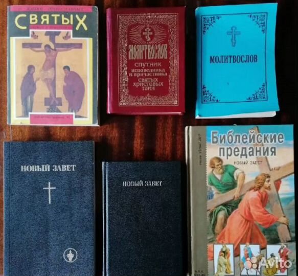 Словари, научпоп, устав, православная литература