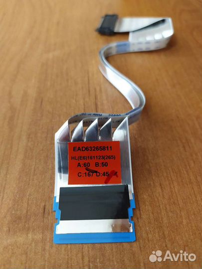 Шлейф lvds EAD63265811