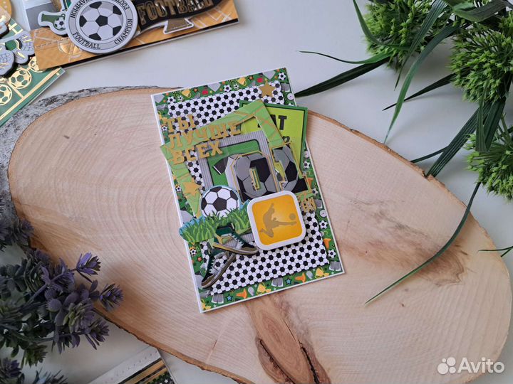 Открытки для мальчика