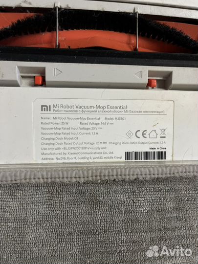 Робот пылесос xiaomi моющий