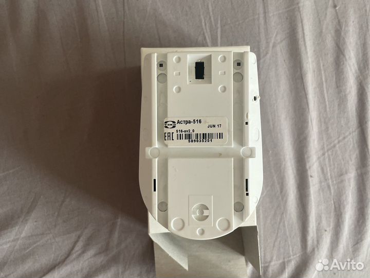 Астра-516