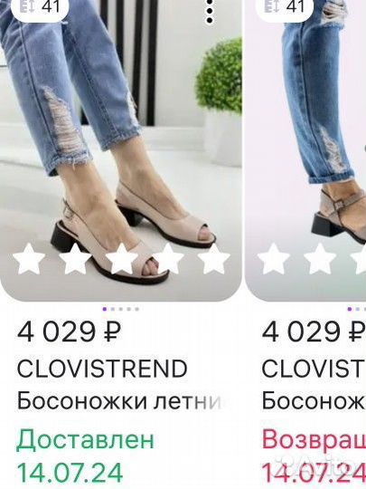 Босоножки женские 41 размер натуральная кожа