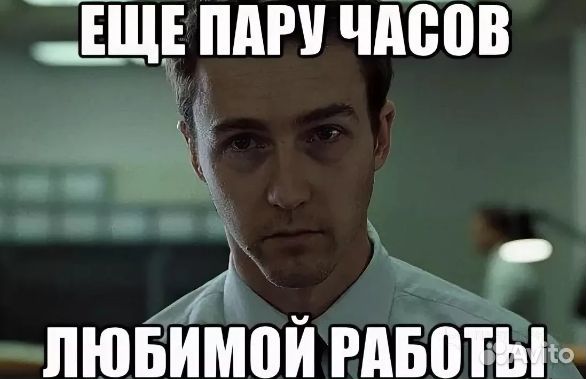 Упаковка (работа на лето)