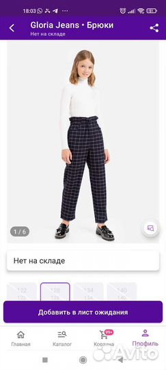 Брюки девочка 128