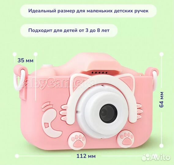 Детский фотоаппарат