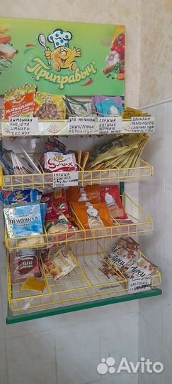 Полка для специй