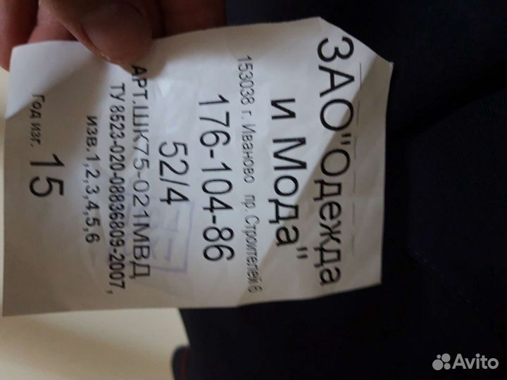 Китель мвд, росгвардия (полиции)