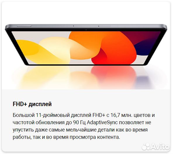 Новый планшет Xiaomi Redmi PAD SE 256 Гб