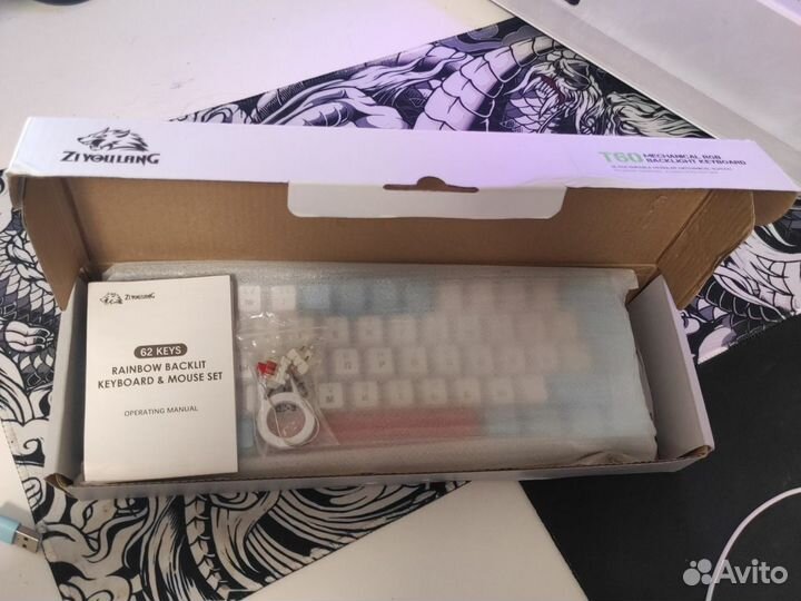 Клавиатура ziyoulang