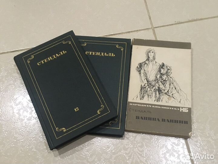 Александр дюма; жюль верн, бальзак, стендаль