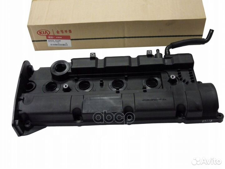 Крышка клапанная