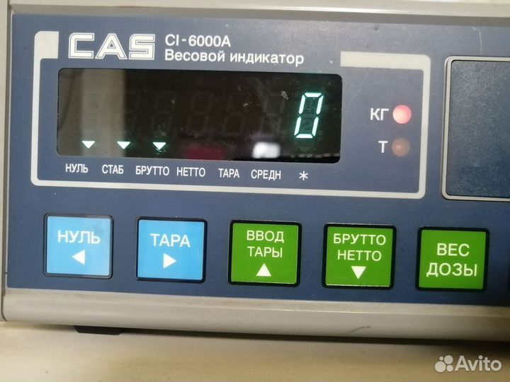 Весовой индикатор