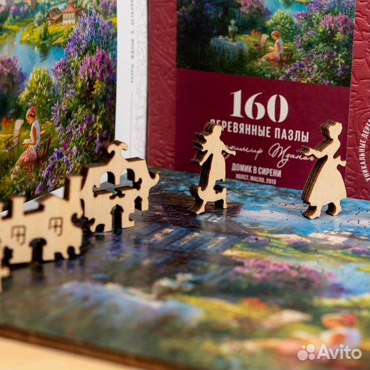 Деревянный пазл Домик в сирени (davici)