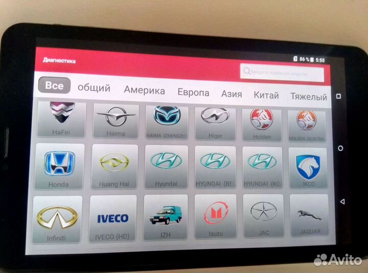 Launch X431 EasyDiag Golo Активация (арт.1167)