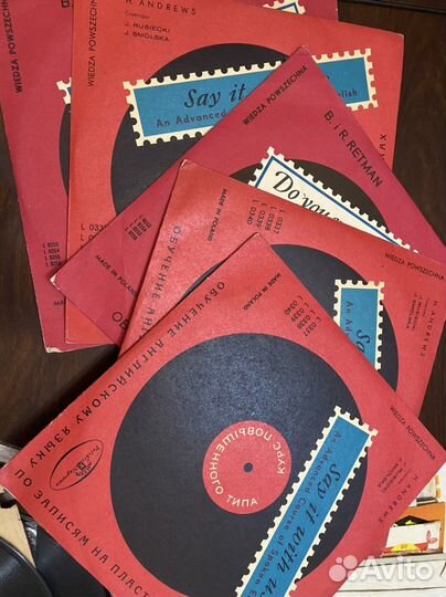 Виниловые пластинки