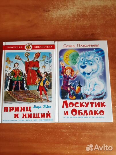 Детские книги