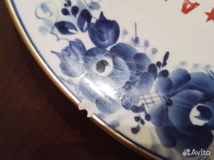 Тарелка Гжель юбилейная