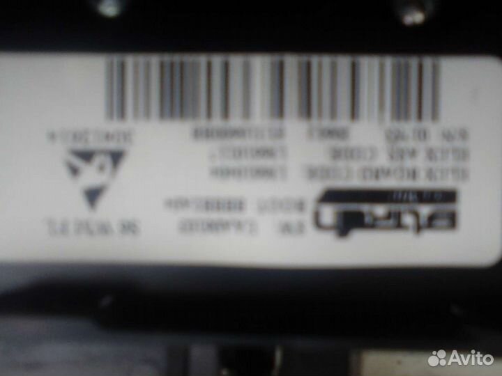 Модуль управления стиральной машины AEG