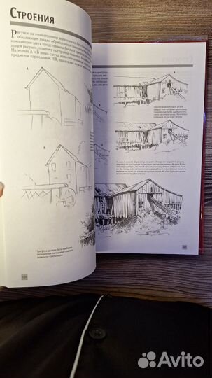 Полный курс рисования и живописи Walter Foster