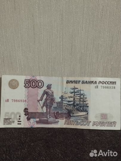 500рублей с корабликом модификации 2004 года