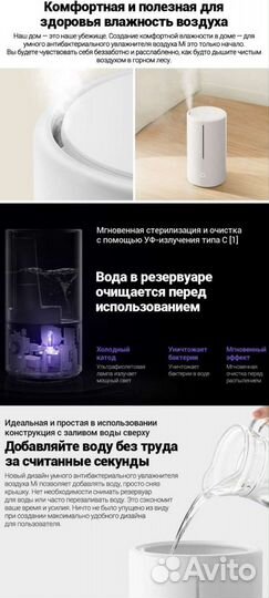 Увлажнитель воздуха xiaomi