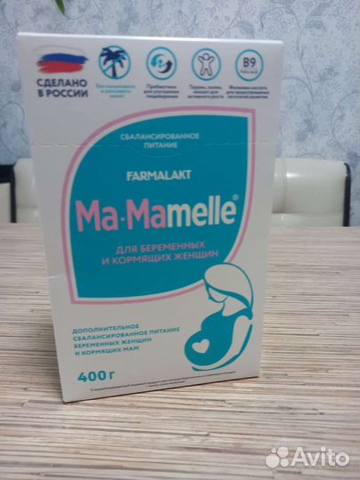 Смесь для беременных и кормящих мамочек