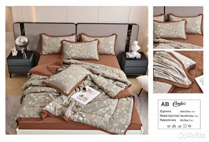 Постельный комплект с одеялом и наматрасник