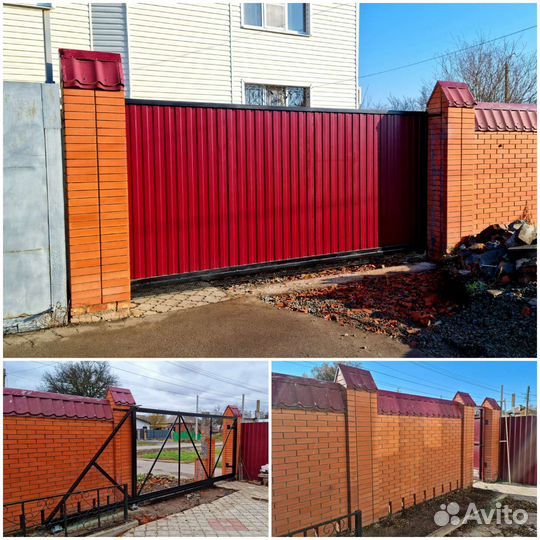 Сварочные работы