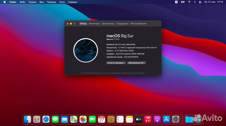 Apple MacBook Air 11 2012