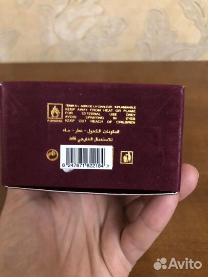 Парфюм Sultanat al arab