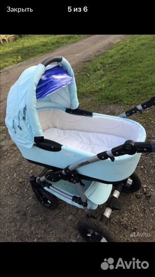 Коляска 2 в 1