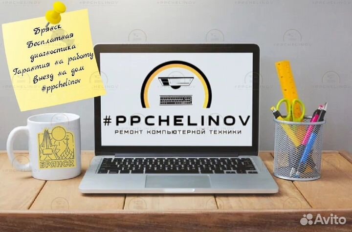Установка windows Настройка windows Ремонт пк