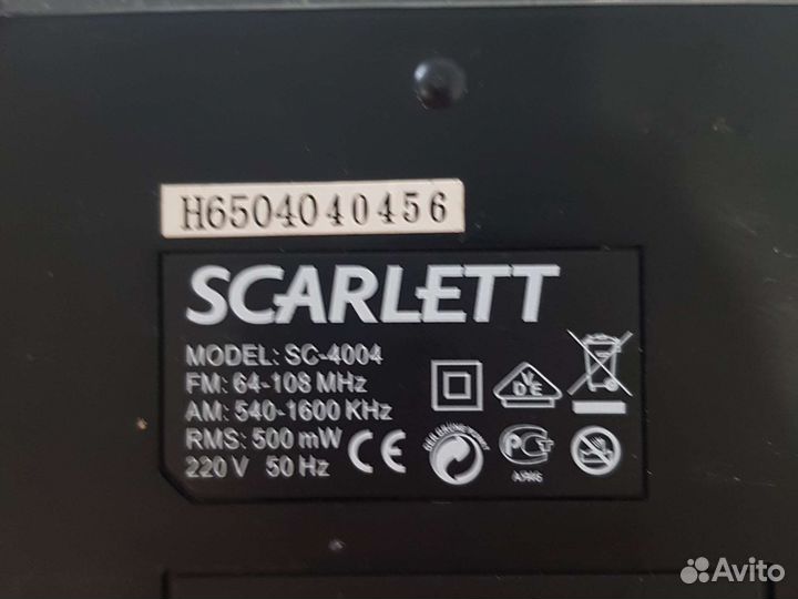 Радиоприемник scarlett