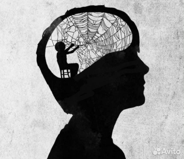 Психолог - Таролог