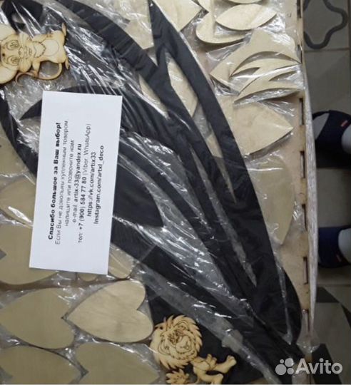 Декоративная наклейка