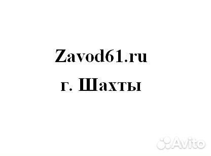 Разнорабочий