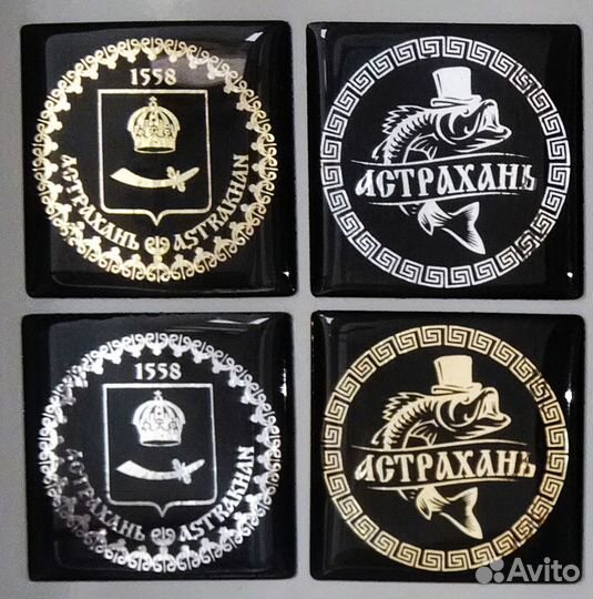 Астраханские сувениры, магниты, стикеры, наклейки
