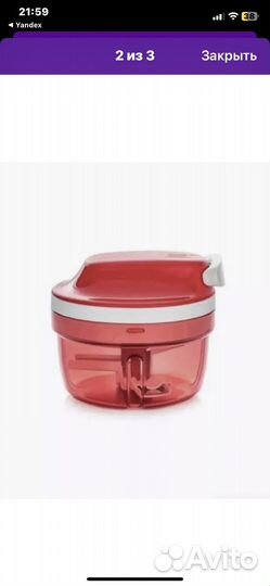 Tupperware измельчитель и чудо-терка Tapperware