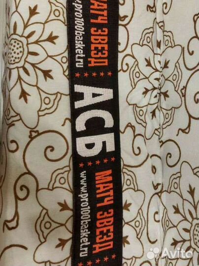 Шарф баскетбольного болельщика