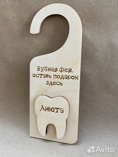 Лазерная резка фанеры и гравировка