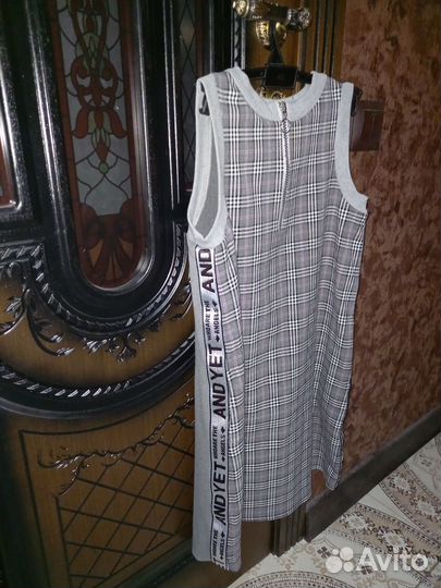 Школьная форма