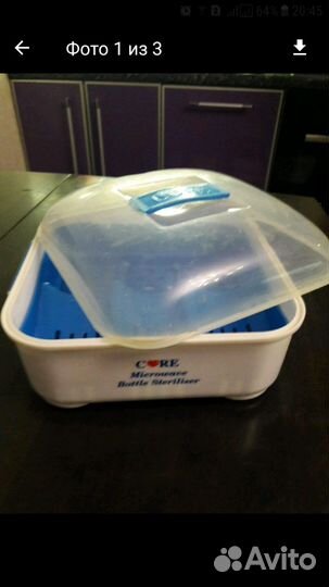 Стерилизатор свч для детских бутылочек