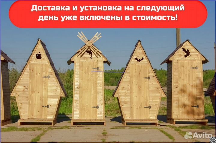 Уличный туалет от производителя ART124
