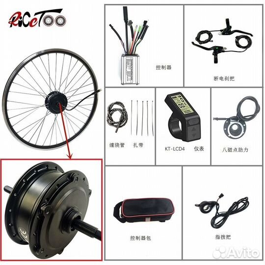 Комплект для электровелосипеда